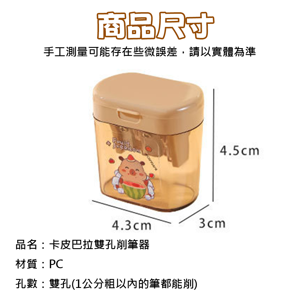 迷你削鉛筆機 雙孔 大三角鉛筆也能削⚡️邦妮【現貨】迷你雙孔削鉛筆器 削筆器 削鉛筆機 削筆器 卷筆刀 削鉛筆刀-細節圖5