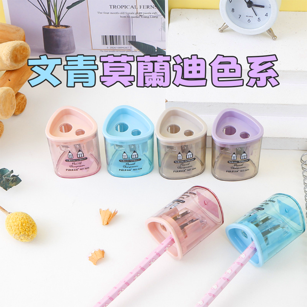 迷你削鉛筆機 雙孔 大三角鉛筆也能削⚡️邦妮【現貨】迷你雙孔削鉛筆器 削筆器 削鉛筆機 削筆器 卷筆刀 削鉛筆刀-細節圖6