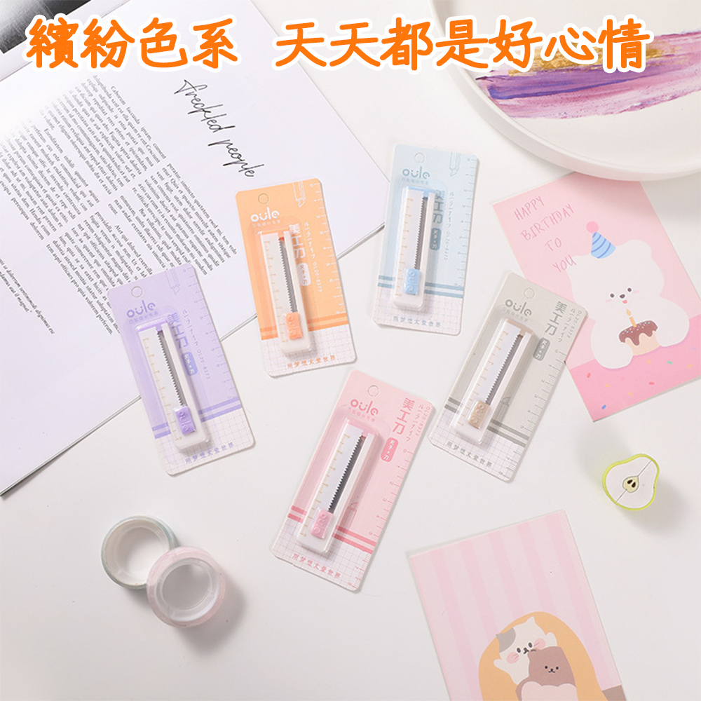 帶尺迷你美工刀⚡️邦妮【現貨】SK5 拆包裹拆箱刀 拆信刀 便攜式小號刀片 迷你美工刀 便攜隨身 小刀子 辦公用品文具-細節圖5