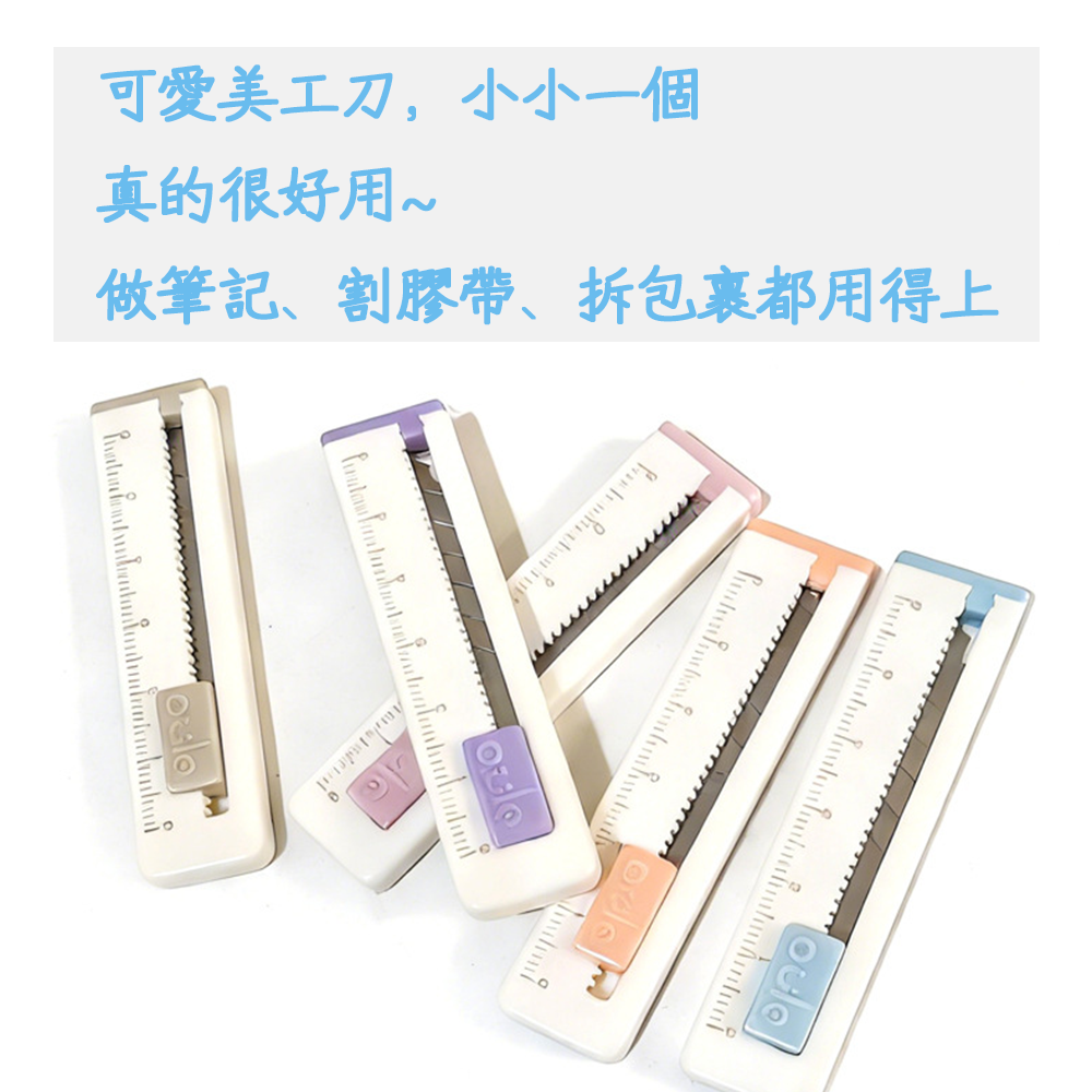 帶尺迷你美工刀⚡️邦妮【現貨】SK5 拆包裹拆箱刀 拆信刀 便攜式小號刀片 迷你美工刀 便攜隨身 小刀子 辦公用品文具-細節圖9