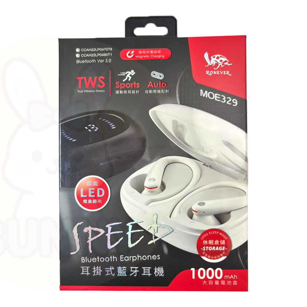 耳掛式 運動藍芽耳機 MOE329 向聯⚡️邦妮【現貨】SPEED耳掛式藍牙耳機 狂甩不掉 降噪功能 超長續航 真無線-細節圖3