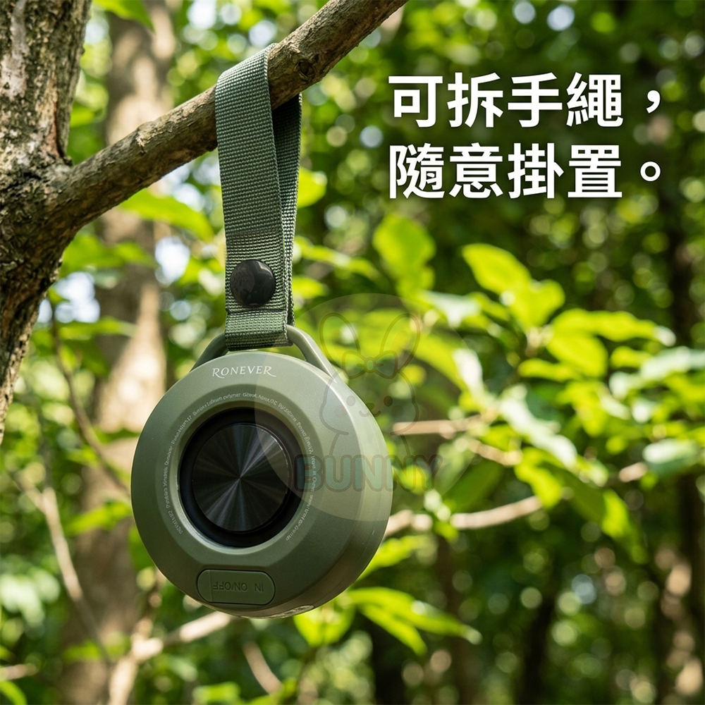 IPX4防水藍芽音響⚡️邦妮【現貨速】MAP157 檢驗合格 攜帶式藍芽音響 電腦喇叭 電腦音響 露營喇叭 戶外音響防水-細節圖4