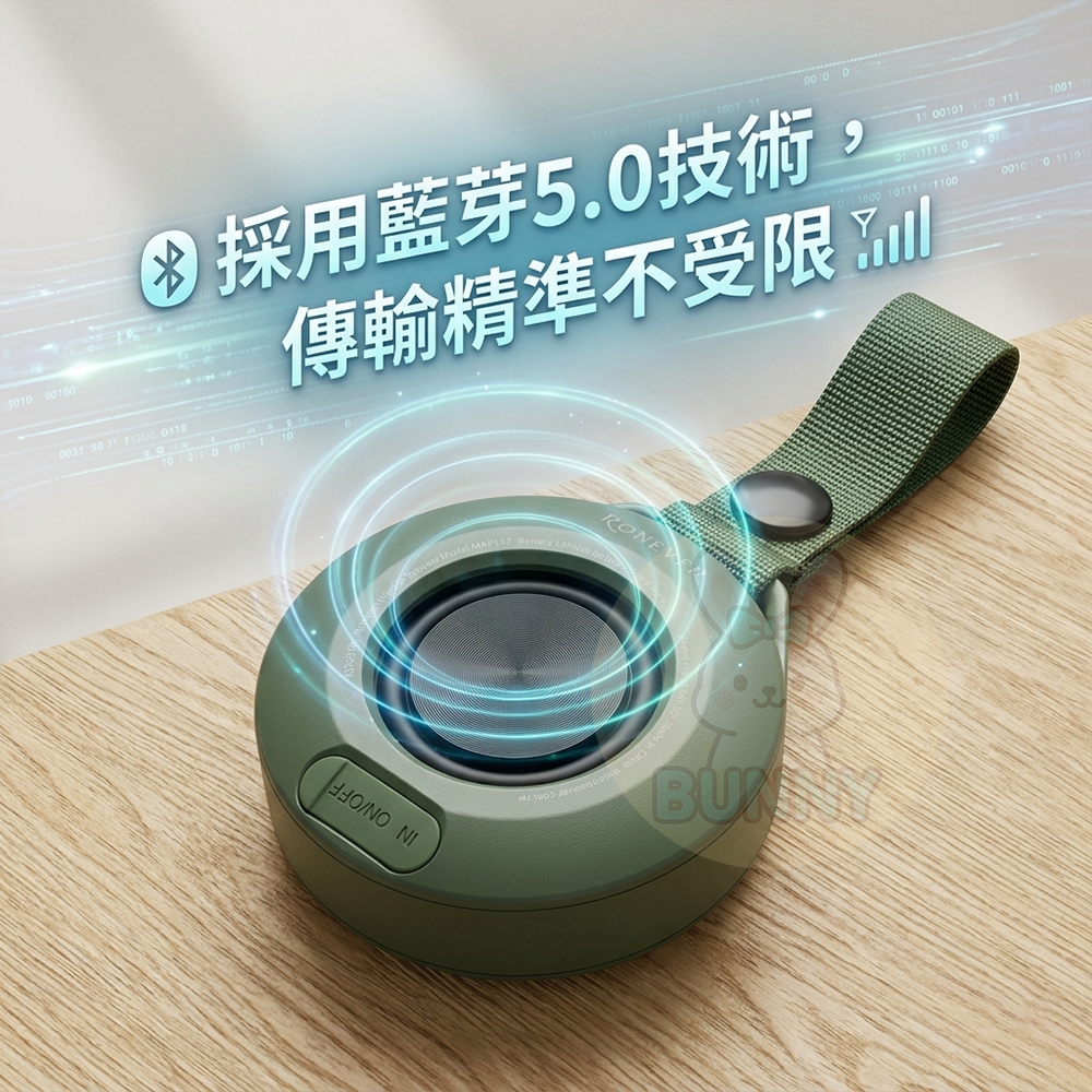 IPX4防水藍芽音響⚡️邦妮【現貨速】MAP157 檢驗合格 攜帶式藍芽音響 電腦喇叭 電腦音響 露營喇叭 戶外音響防水-細節圖6