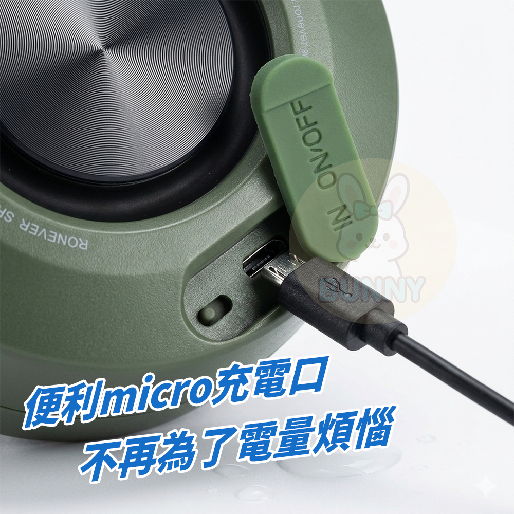IPX4防水藍芽音響⚡️邦妮【現貨速】MAP157 檢驗合格 攜帶式藍芽音響 電腦喇叭 電腦音響 露營喇叭 戶外音響防水-細節圖7
