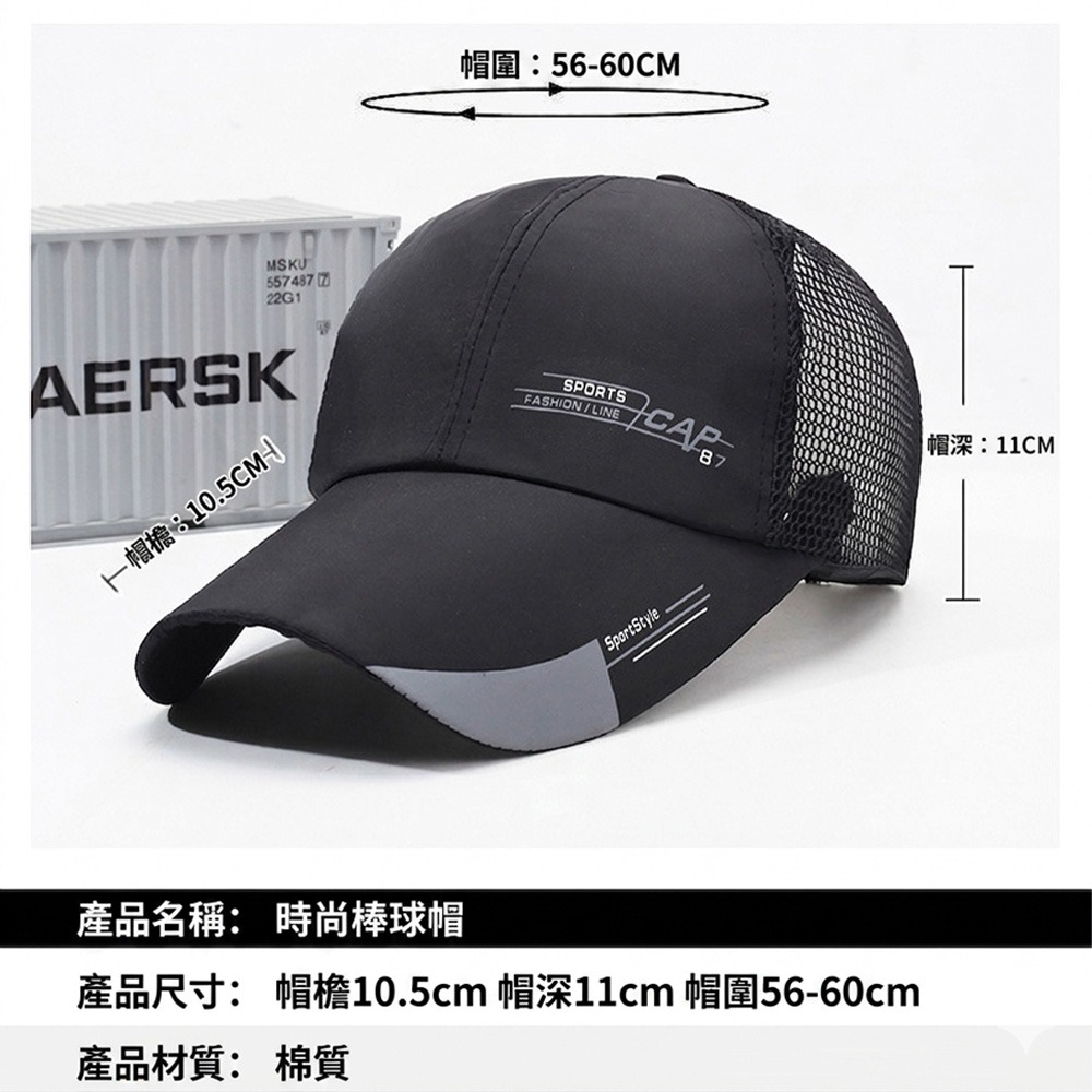 運動風超透氣棒球帽⚡️邦妮【現貨】中性黑色棒球帽防曬黑色/多色可調節棉背 適合休閒和運動 美式棒球帽 帽子老帽 鴨舌帽-細節圖2