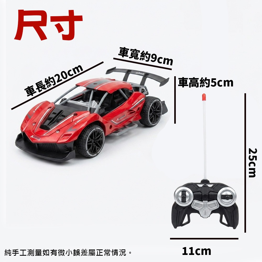 檢驗合格 NCC認證 摩卡酷跑車⚡️邦妮【現貨】玩具 遙控車 遙控汽車 遙控玩具 迷你遙控車 仿真遙控車 賽車遙控車-細節圖9