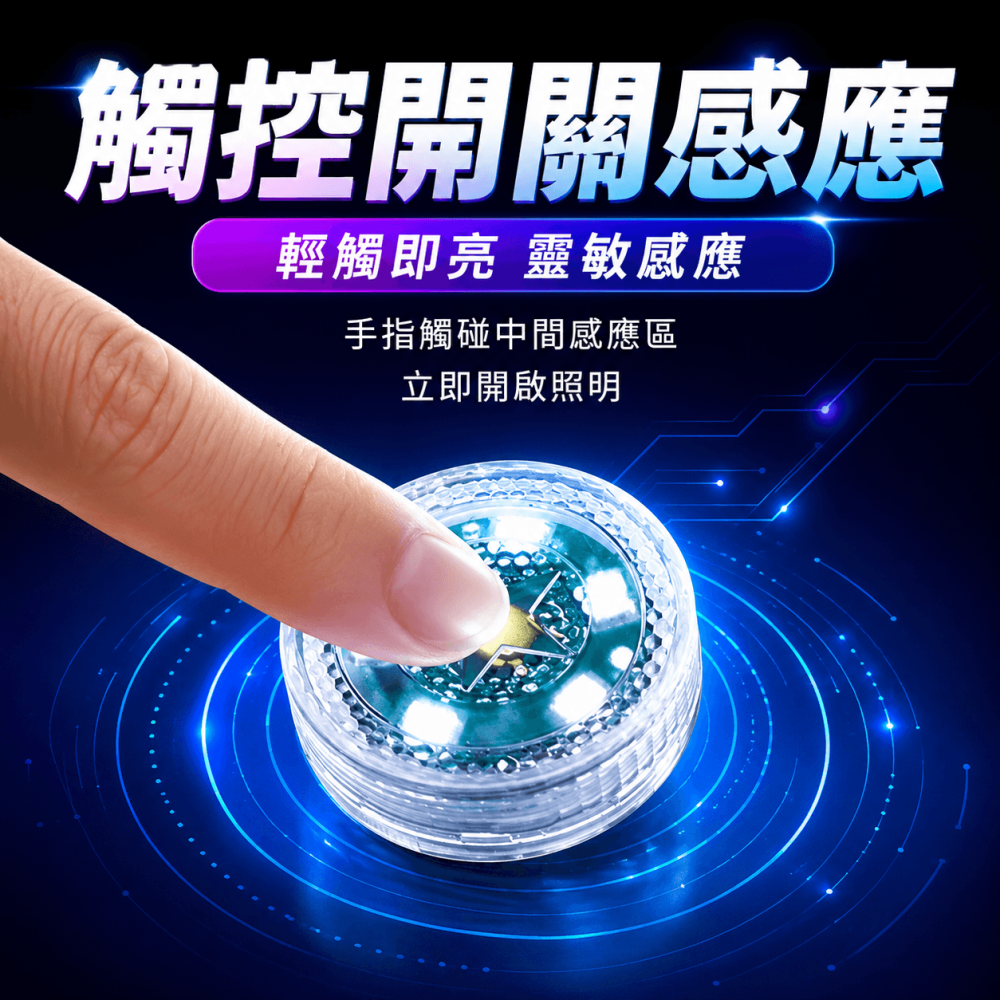 迷你LED觸控燈⚡️邦妮【現貨速】多色可選 新款 迷你 觸控燈 車廂燈 LED 迷你燈 車用 居家 置物箱燈 汽車室內燈-細節圖6