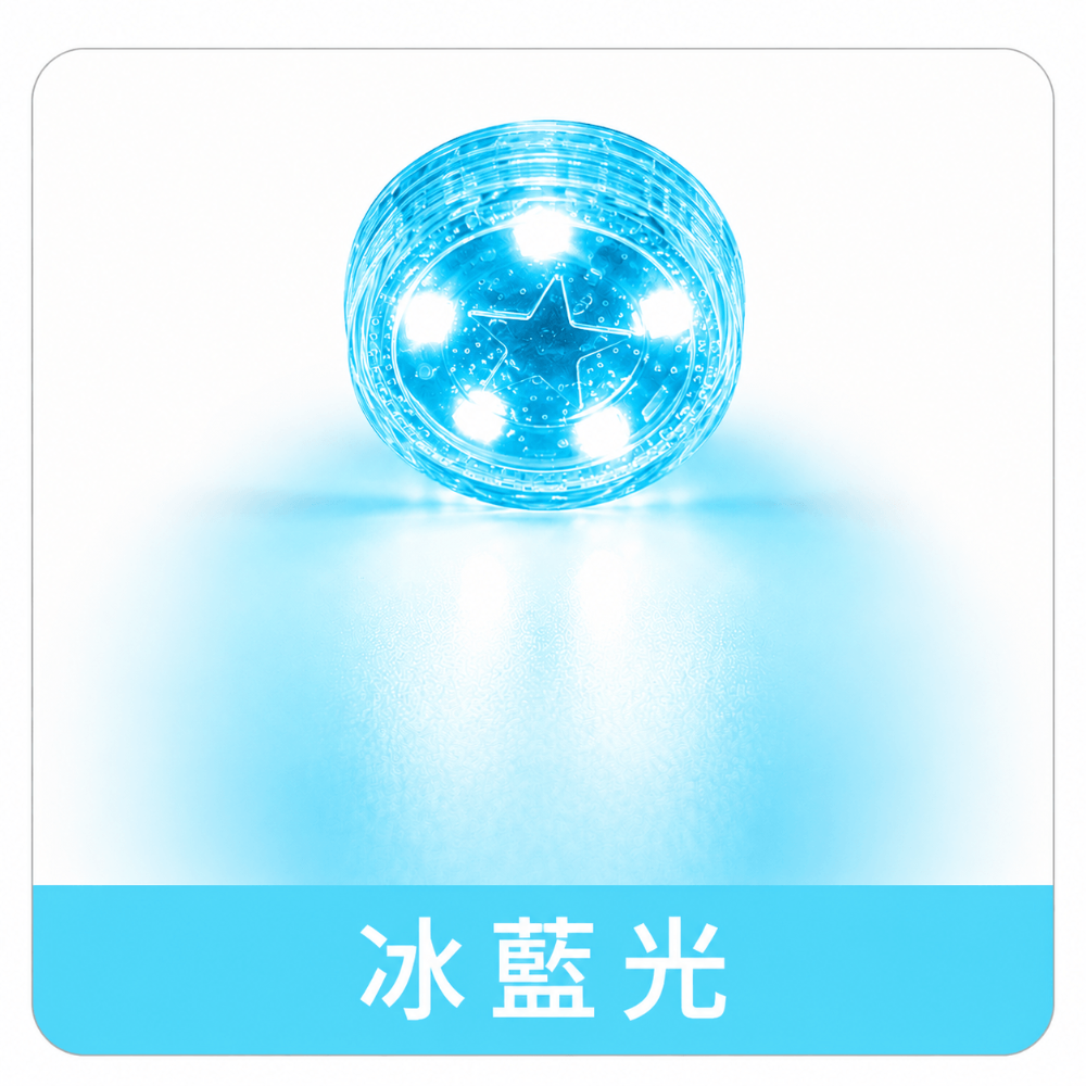 迷你LED觸控燈-冰藍色
