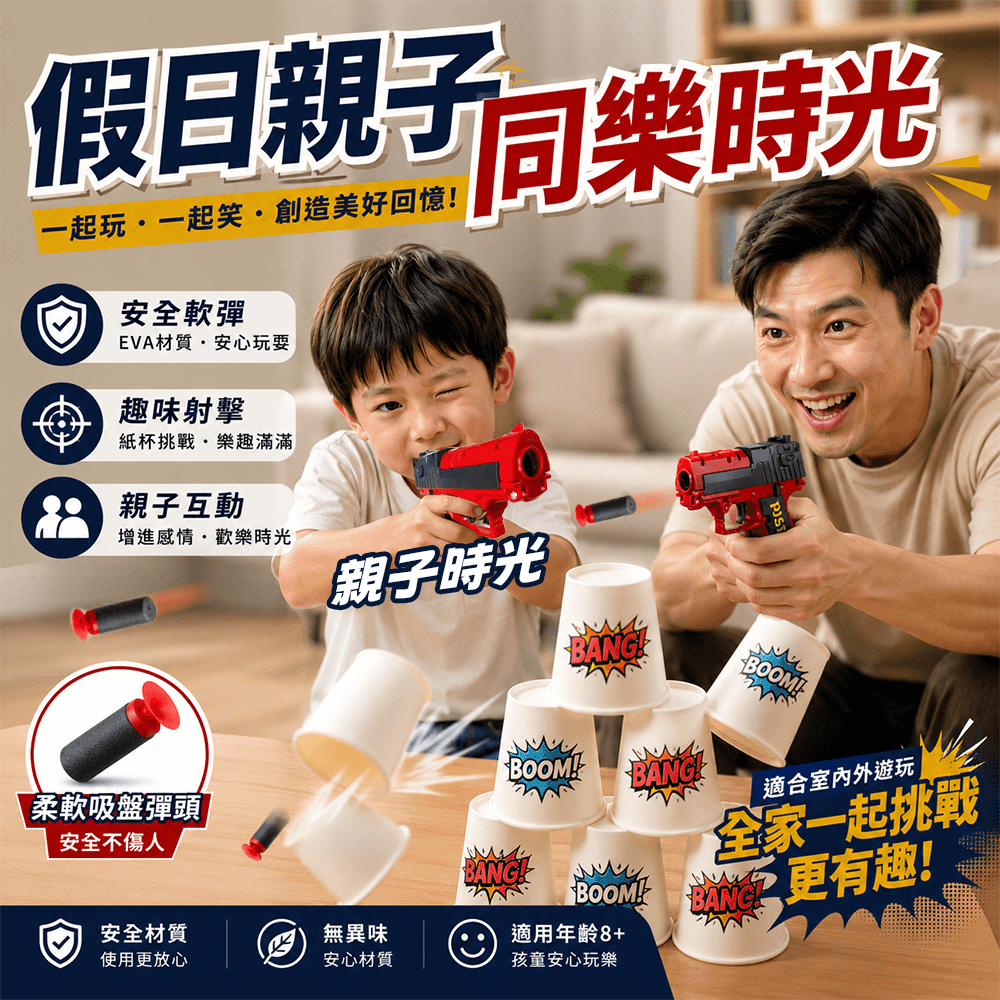 沙漠之鷹拋殼玩具槍⚡️邦妮【現貨速出】軟蛋發射器 生存遊戲 格洛克仿真兒童軟彈手槍 教具手槍 手動拋殼 BB發射器-細節圖3