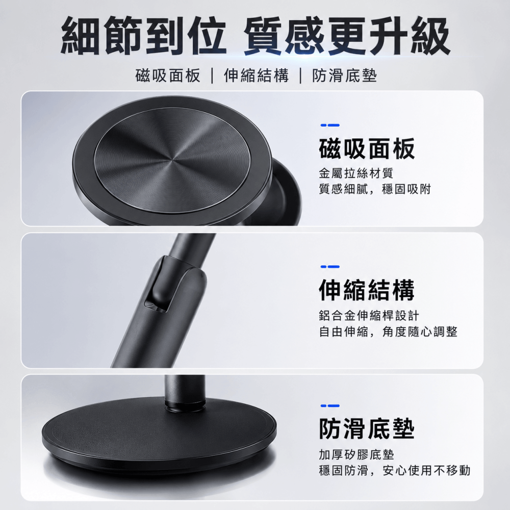 五軸磁吸桌面手機支架 送引磁片⚡️邦妮【現貨】最高42公分 磁吸支架 折疊支架 桌上手機架 旋轉支架 磁吸手機架 追劇-細節圖6