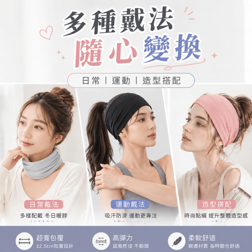 韓版糖果色超寬髮帶⚡️邦妮【現貨速出】韓國髮帶 寬髮帶 黑色髮帶 針織髮帶 寬版髮帶 髮帶男 髮帶女 男生髮帶 頭帶-細節圖3