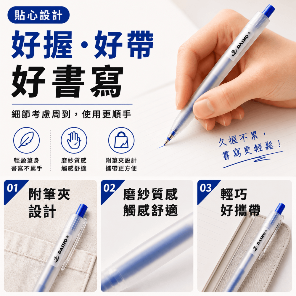0.38中性筆⚡️邦妮【現貨速出】本色系列 按動耐摔 原子筆 按壓中性筆 黑色 紅色 藍色 按壓式自動中性筆 磨砂按壓-細節圖2