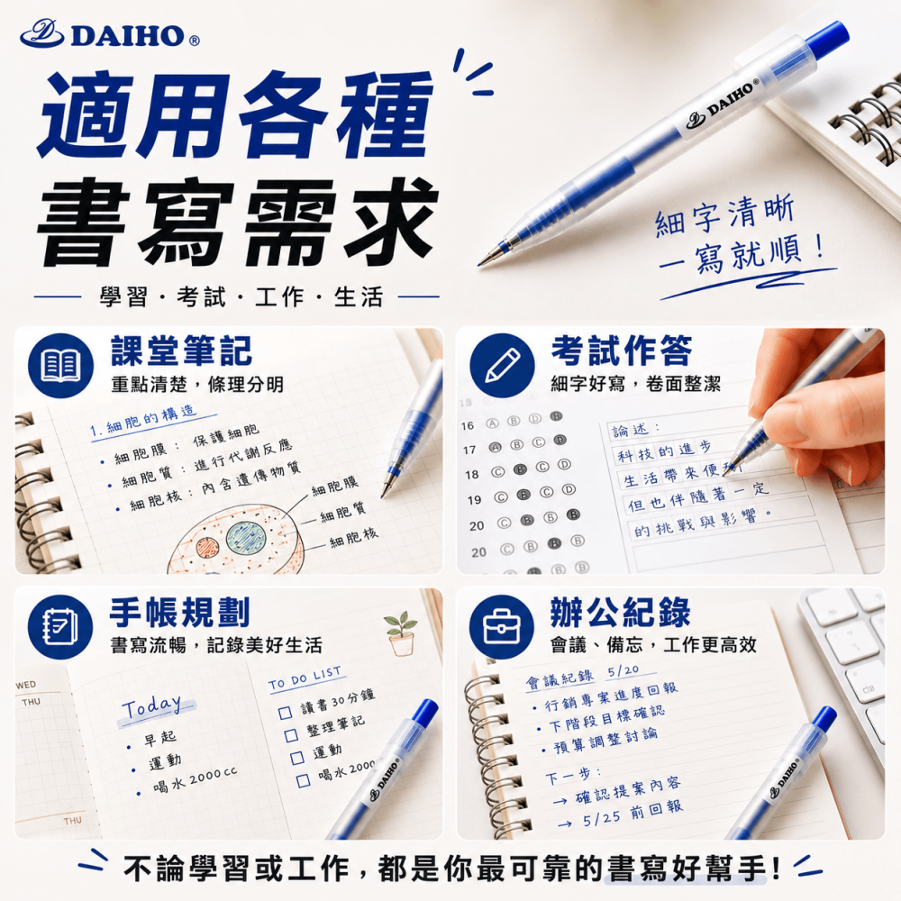 0.38中性筆⚡️邦妮【現貨速出】本色系列 按動耐摔 原子筆 按壓中性筆 黑色 紅色 藍色 按壓式自動中性筆 磨砂按壓-細節圖3