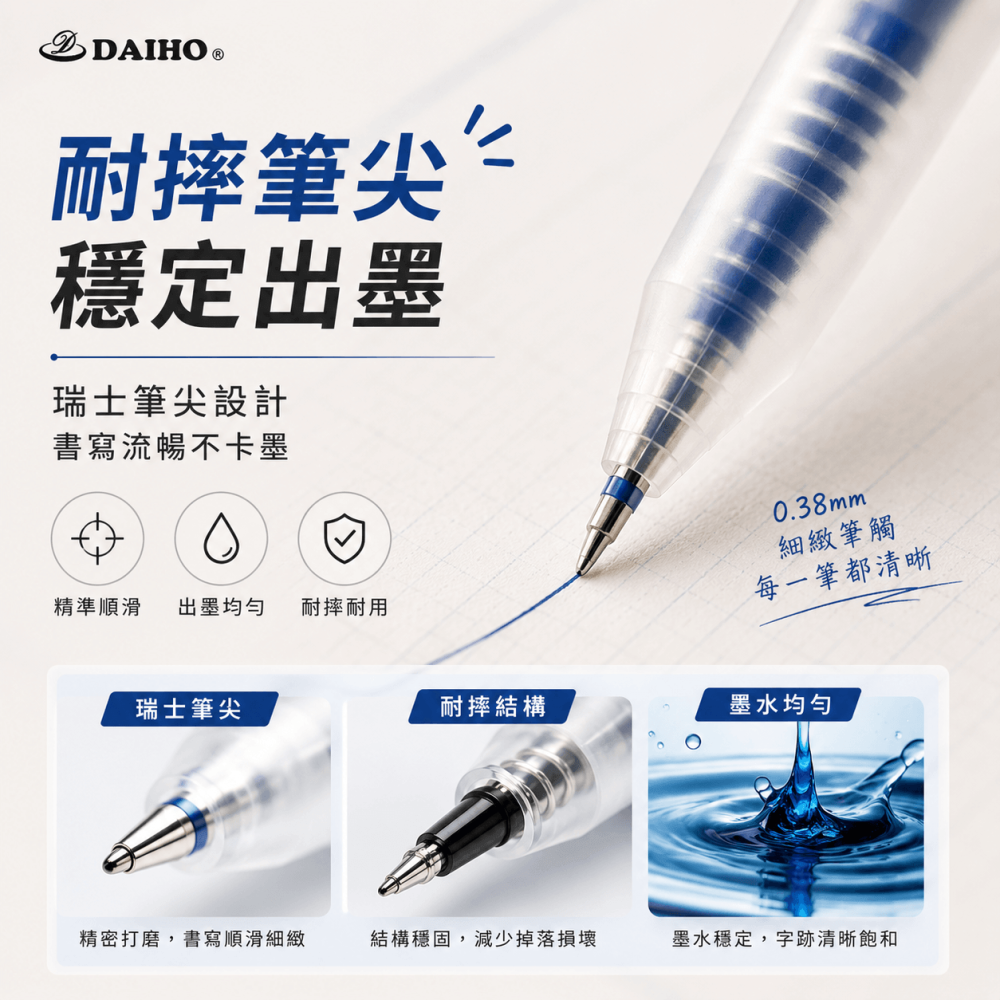 0.38中性筆⚡️邦妮【現貨速出】本色系列 按動耐摔 原子筆 按壓中性筆 黑色 紅色 藍色 按壓式自動中性筆 磨砂按壓-細節圖4