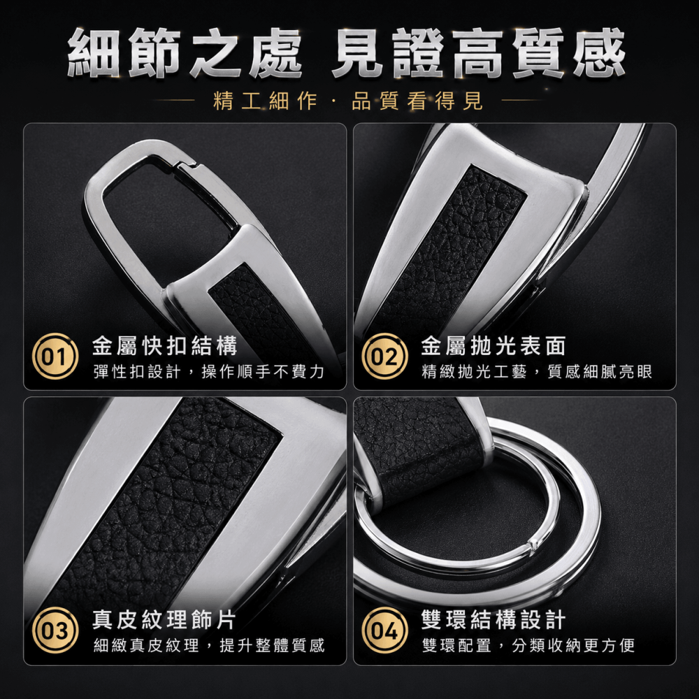 時尚真皮鎖匙扣 合金 真皮⚡️邦妮【現貨】金屬鑰匙圈 帶鏈鑰匙圈 臺灣現貨 鑰匙圈 鑰匙鏈 質感鑰匙扣 汽車鎖匙圈-細節圖2