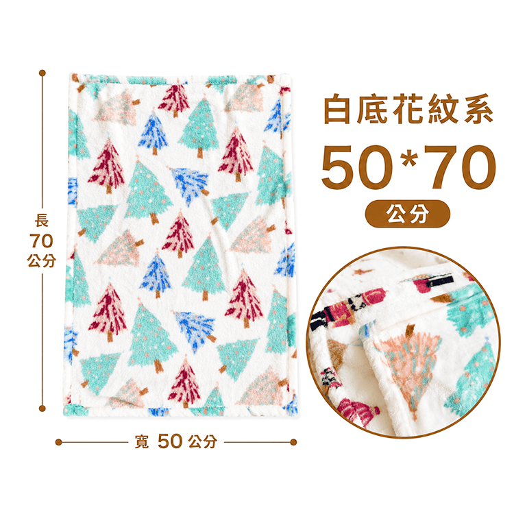 柔軟法蘭絨小毛毯⚡️邦妮【快速出貨】小毛毯 寶寶毯 寵物毛毯 擺拍毯 午睡毯 沙發毯 車用毯 珊瑚絨小毛毯 冷氣小毛毯-規格圖6