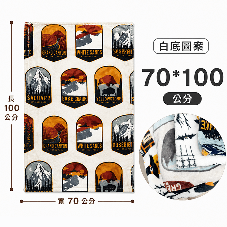 柔軟法蘭絨小毛毯⚡️邦妮【快速出貨】小毛毯 寶寶毯 寵物毛毯 擺拍毯 午睡毯 沙發毯 車用毯 珊瑚絨小毛毯 冷氣小毛毯-規格圖6