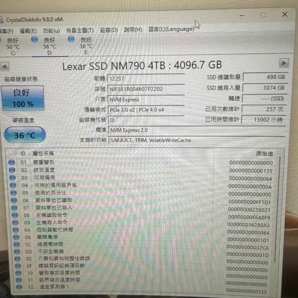 Lexar NM790 4TB-細節圖4