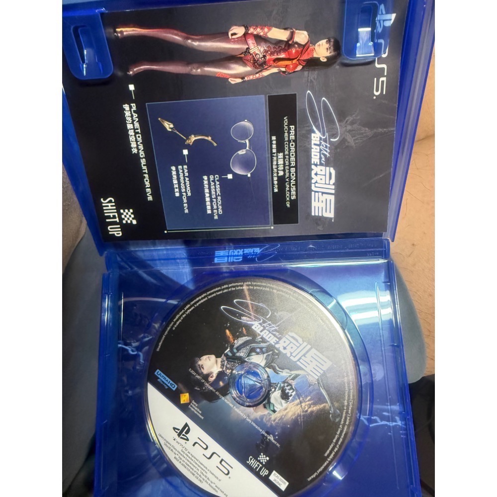 ps5劍星-細節圖2