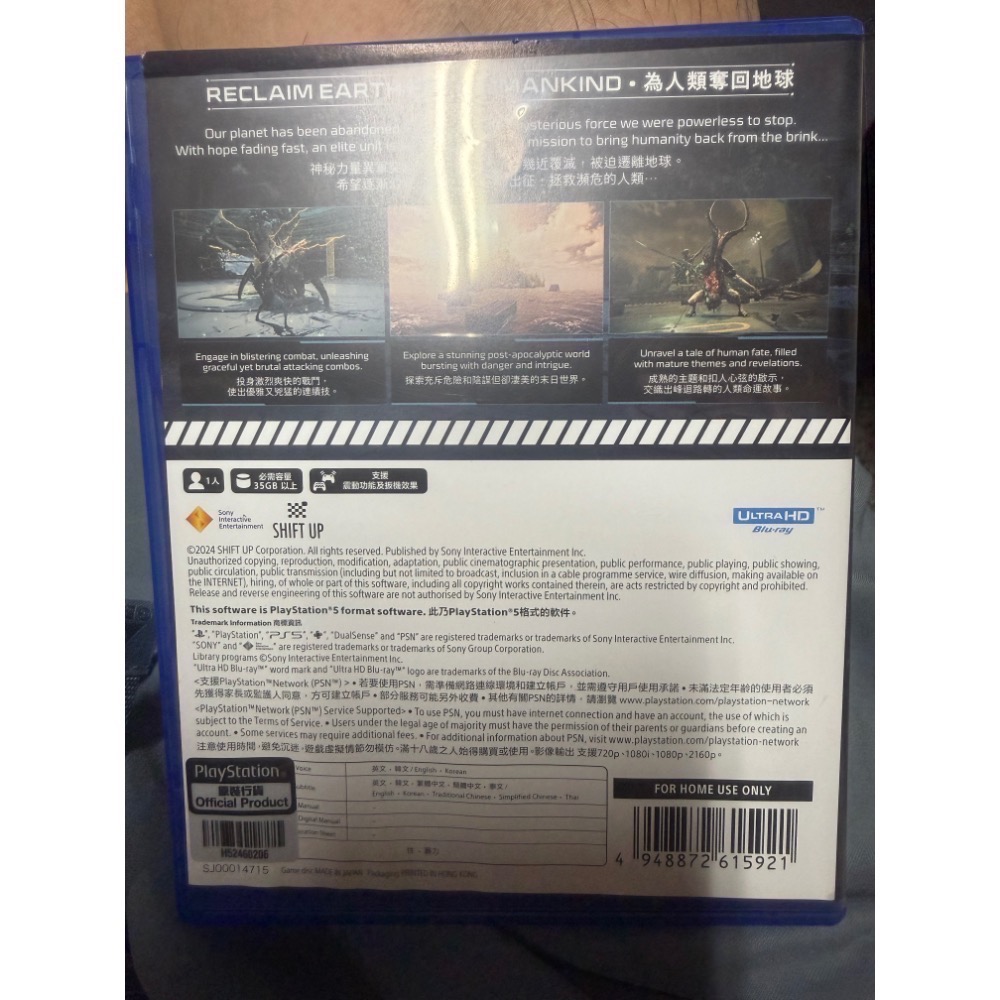 ps5劍星-細節圖3