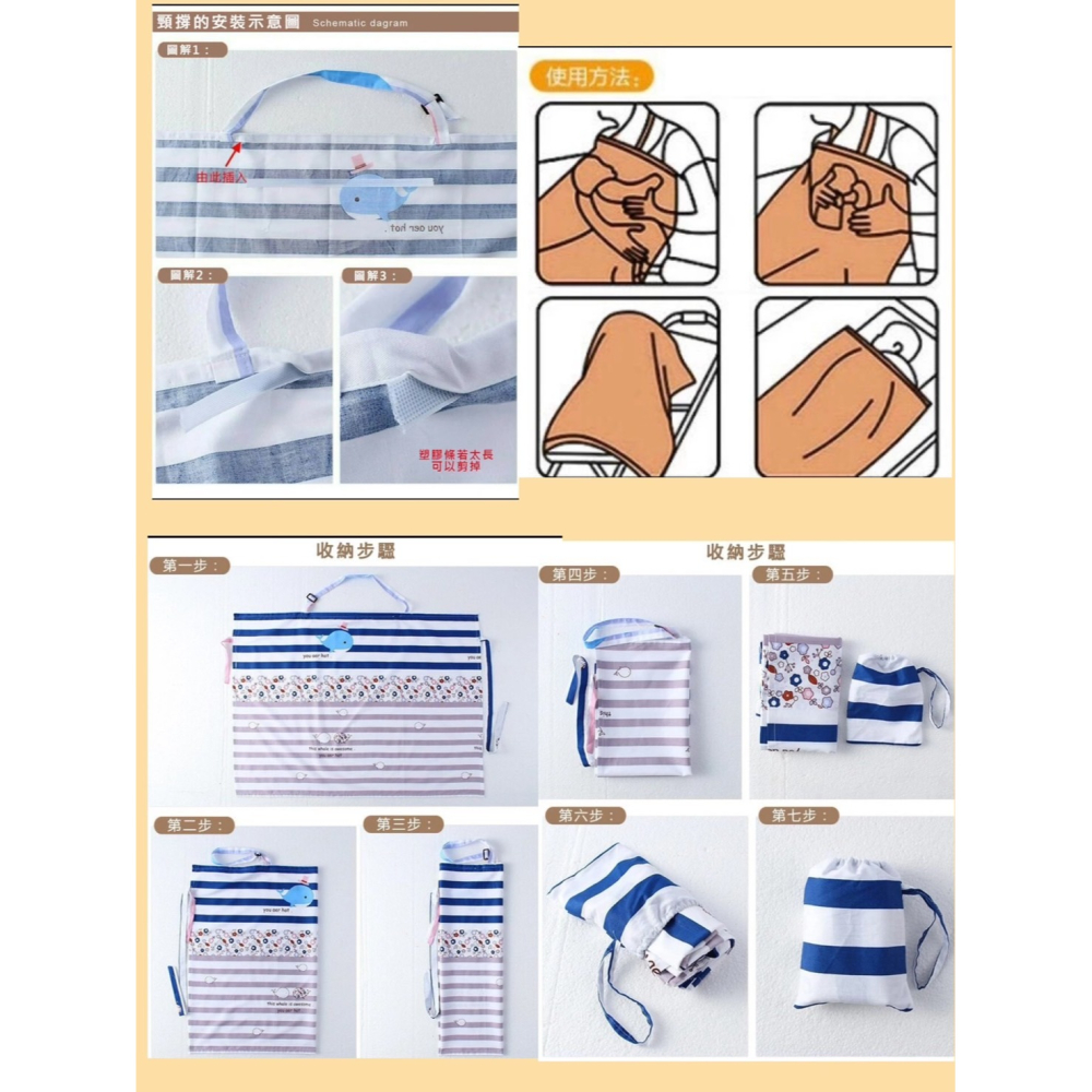 多功能可調節哺乳巾-細節圖5