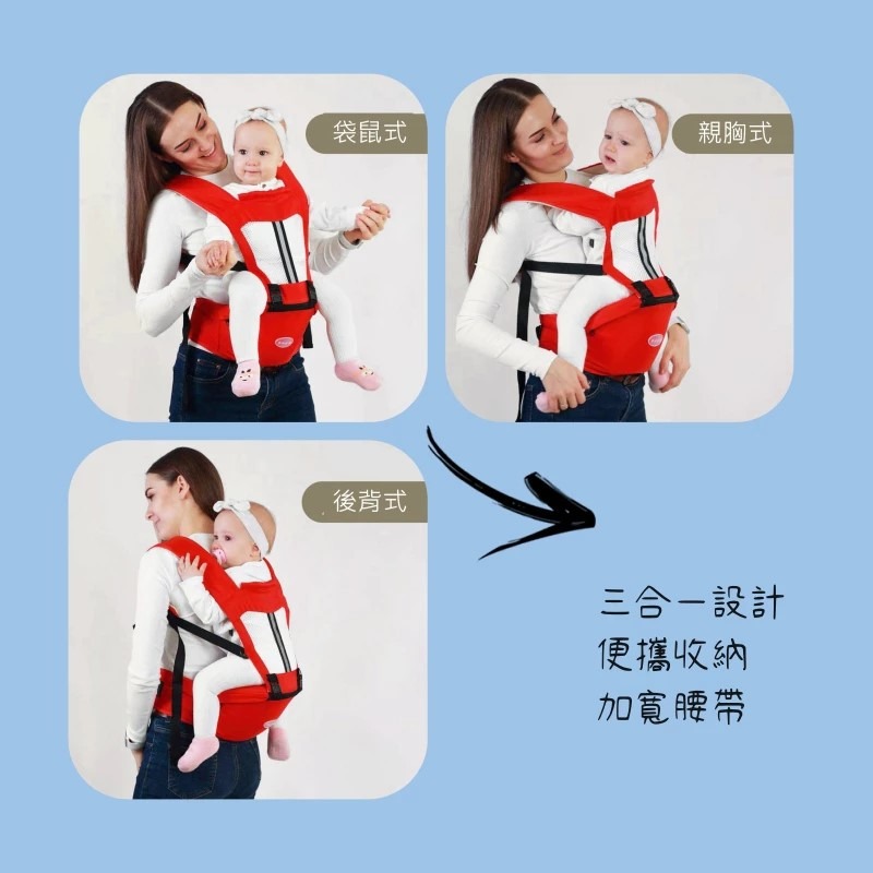 嬰幼兒多功能腰凳揹巾-細節圖6