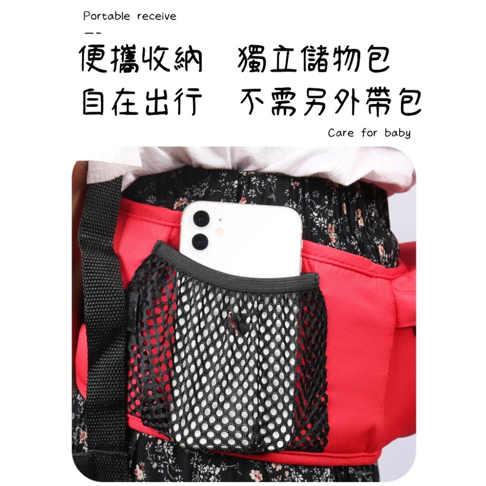 嬰幼兒多功能腰凳揹巾-細節圖8