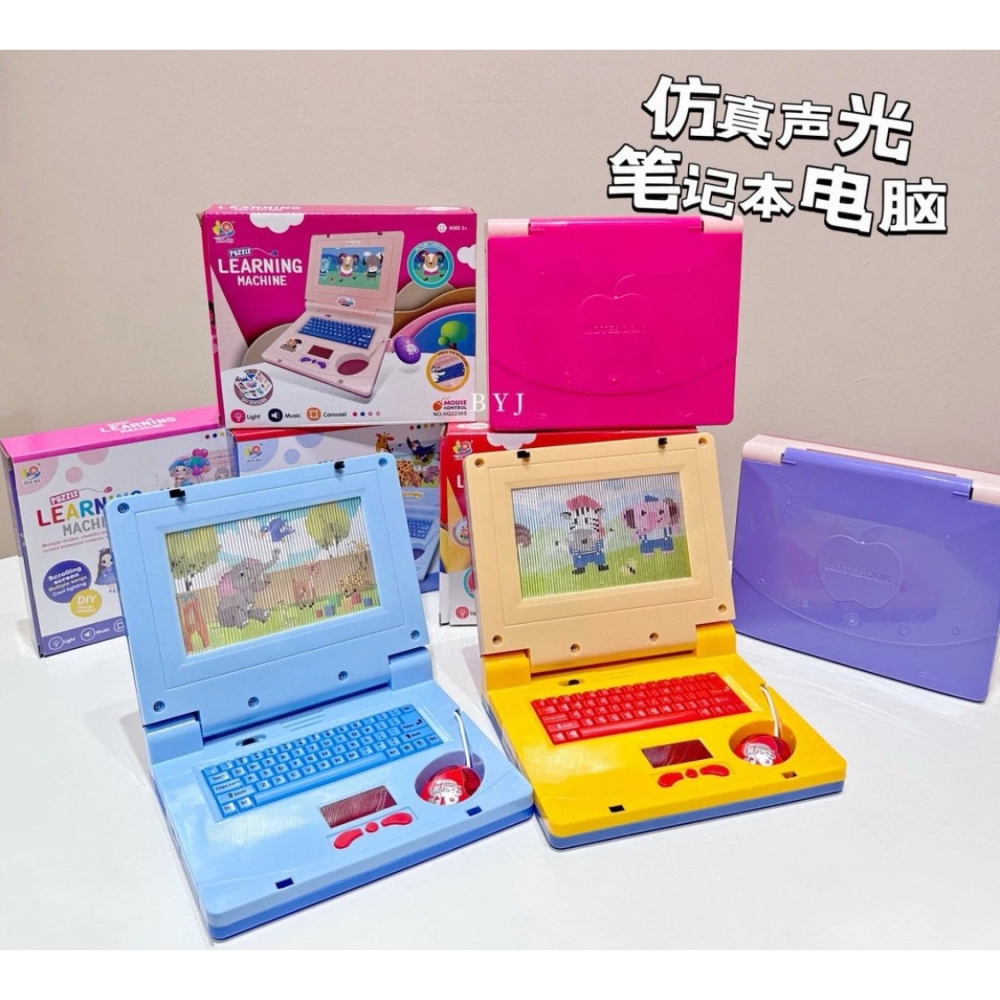 燈光滑鼠筆記本過家家動畫寶寶啟蒙玩具早教仿真嬰兒益智音樂-細節圖5