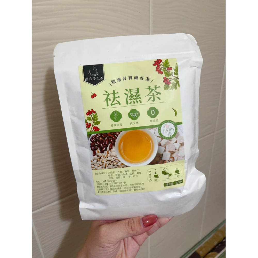 祛濕茶-細節圖3