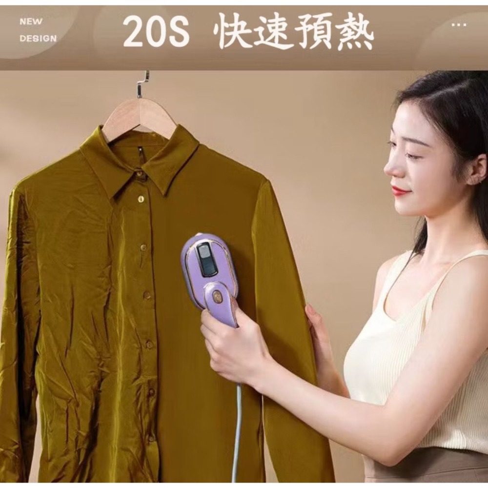 手持掌上型迷你掛燙機 直立式-細節圖5