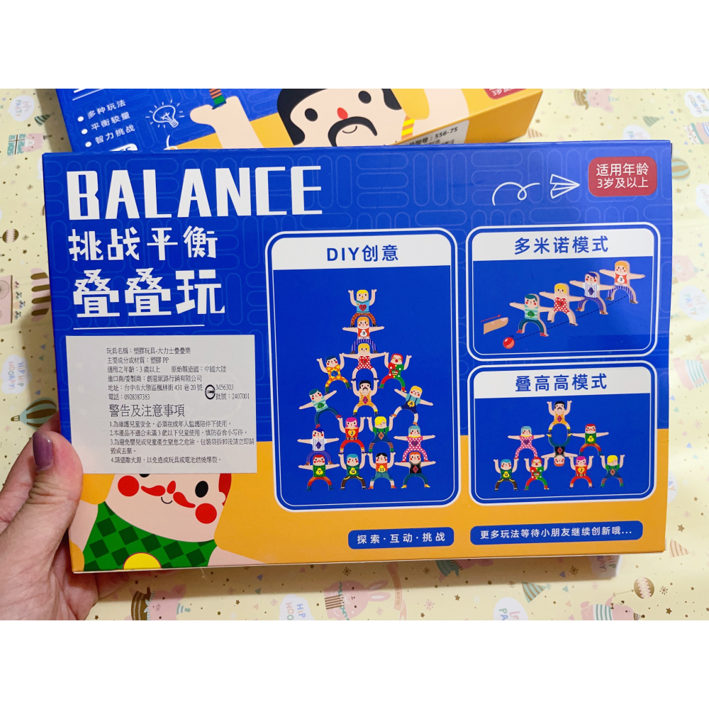 益智啟蒙 大力士疊疊樂 蒙特梭利-細節圖2