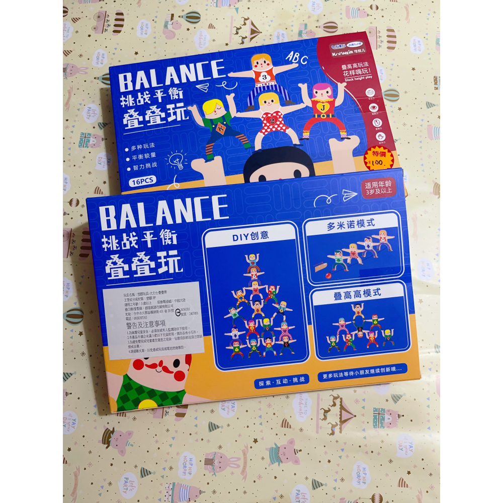 益智啟蒙 大力士疊疊樂 蒙特梭利-細節圖3