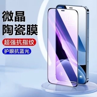 蘋果 12 promax 系列  手機周邊配件-規格圖6