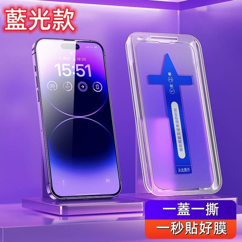蘋果 12 promax 系列  手機周邊配件-規格圖6