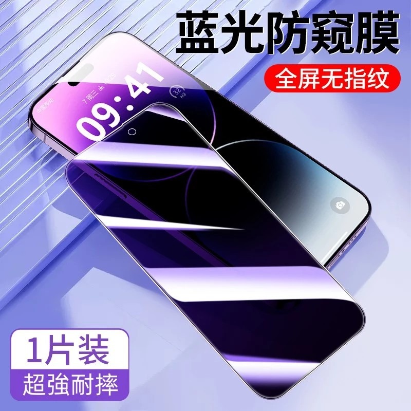 蘋果 12 promax 系列  手機周邊配件-規格圖6