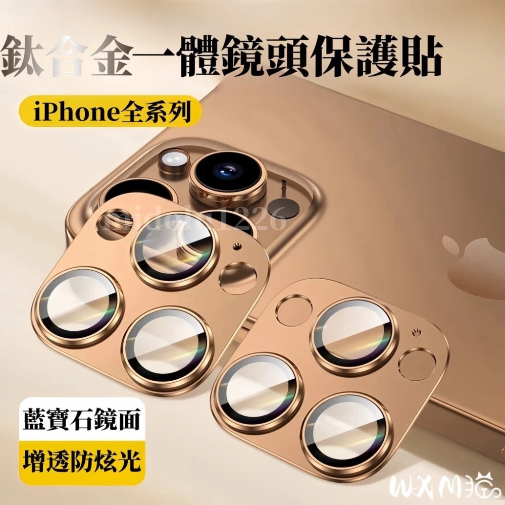 蘋果 12 promax 系列  手機周邊配件-規格圖6