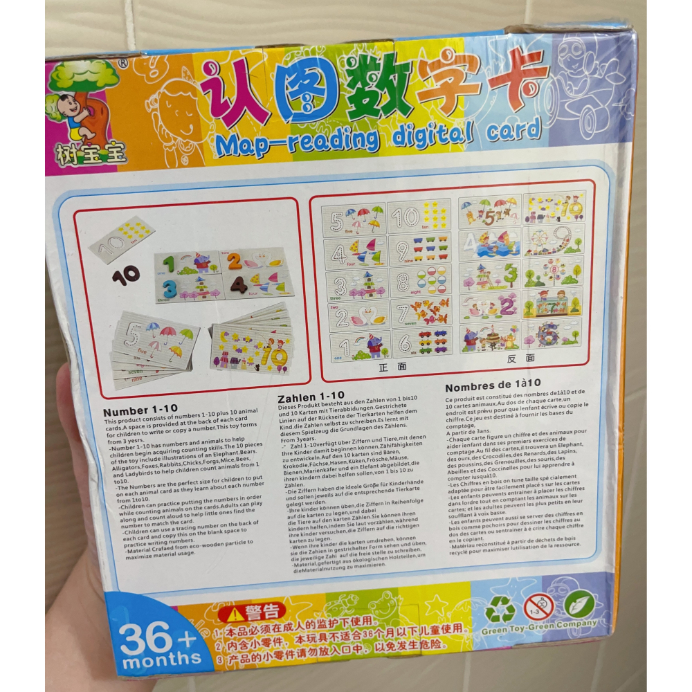 嬰幼兒 益智玩具 數字拼圖  ( 木製款 )-細節圖2