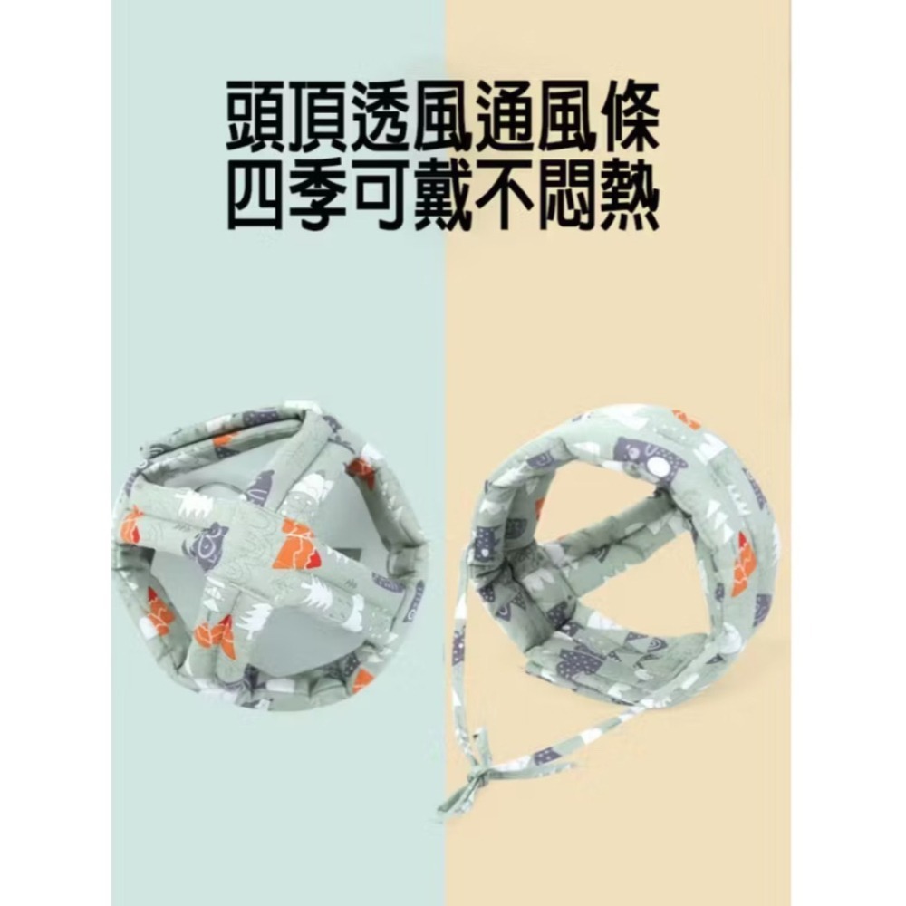 360度 兒童防撞帽 防摔帽  寶寶防撞帽 嬰兒防撞帽   ( 頭微可調 )-細節圖2