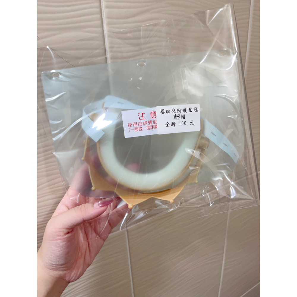 新生兒👶嬰幼兒 男女寶寶 防疫照-細節圖2