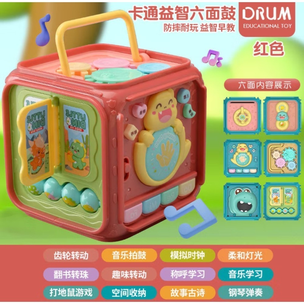 嬰幼兒 👶 多功能六面拍拍鼓-細節圖2