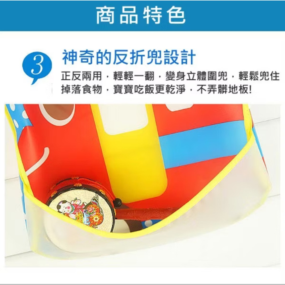 嬰幼兒 👶 防水款反折圍兜兜-細節圖2