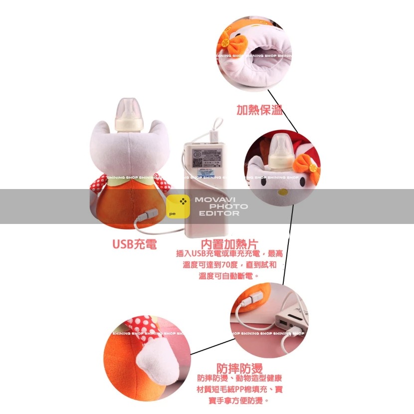 嬰幼兒 👶 奶瓶 保溫套毛絨加熱器  有附線  ( 標準型 / 寬口型 ) 都能用-細節圖7