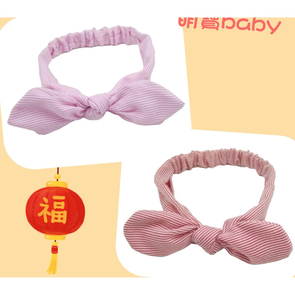 嬰幼兒 👶 可愛 女童寶寶 兒童髮帶-細節圖2
