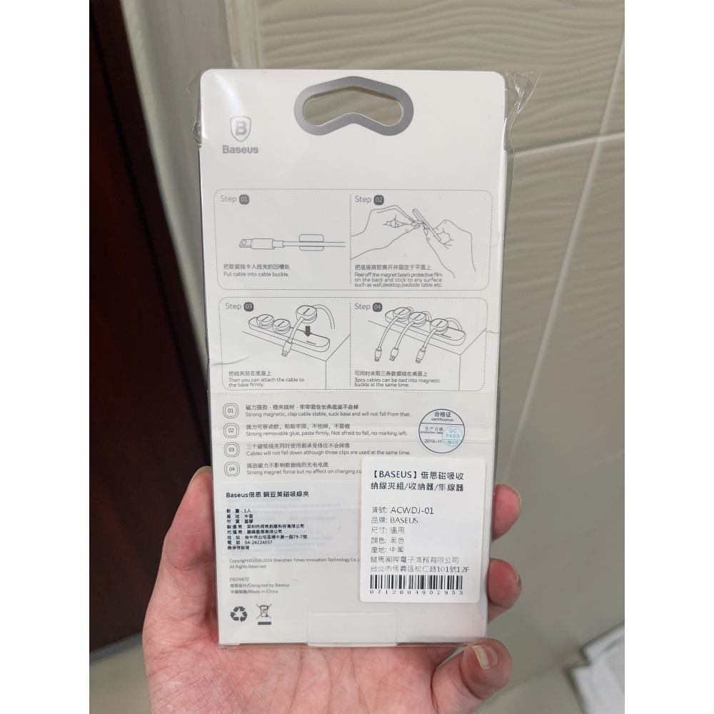 Baseus 倍思  碗豆夾集線器-細節圖2
