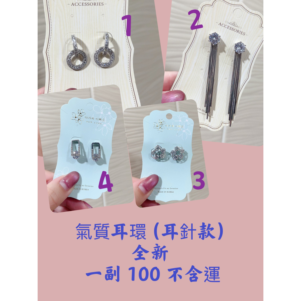 🌺 氣質甜美耳環 ( 耳針款 )-細節圖2