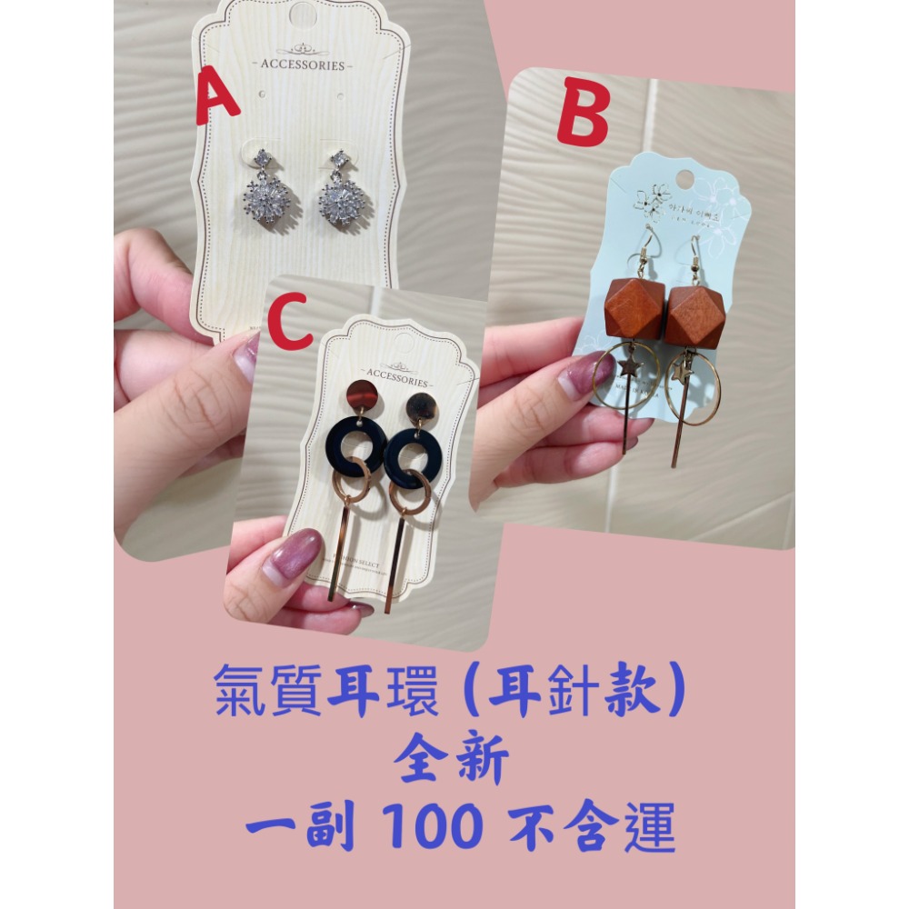 🌺 氣質甜美耳環 ( 耳針款 )-規格圖2