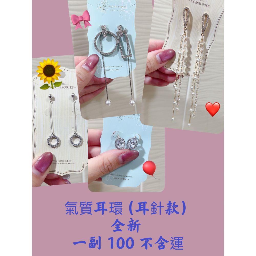 🌺 甜美氣質 耳環  ( 耳針款 )-細節圖2