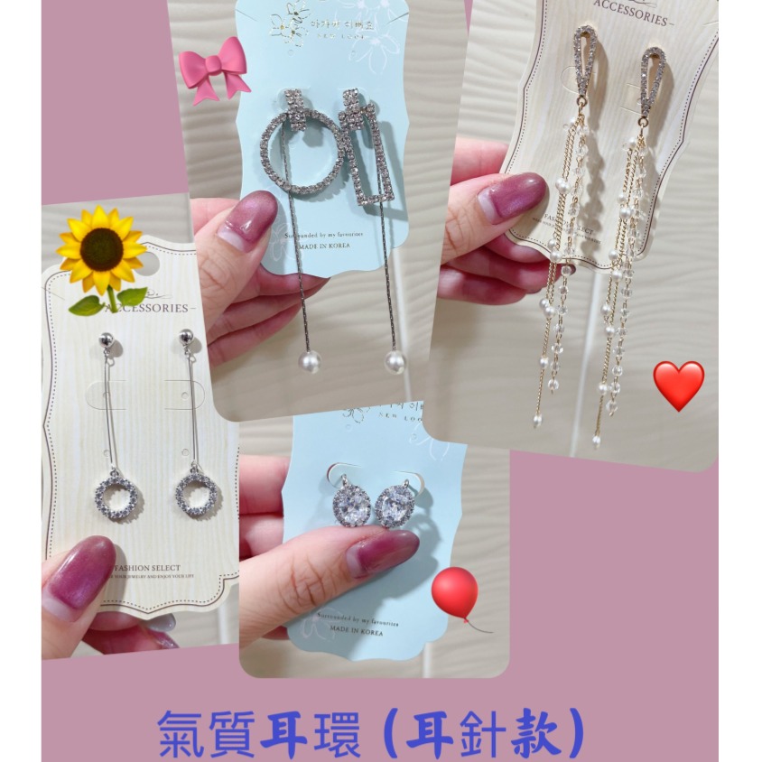 🌺 甜美氣質 耳環  ( 耳針款 )-細節圖2