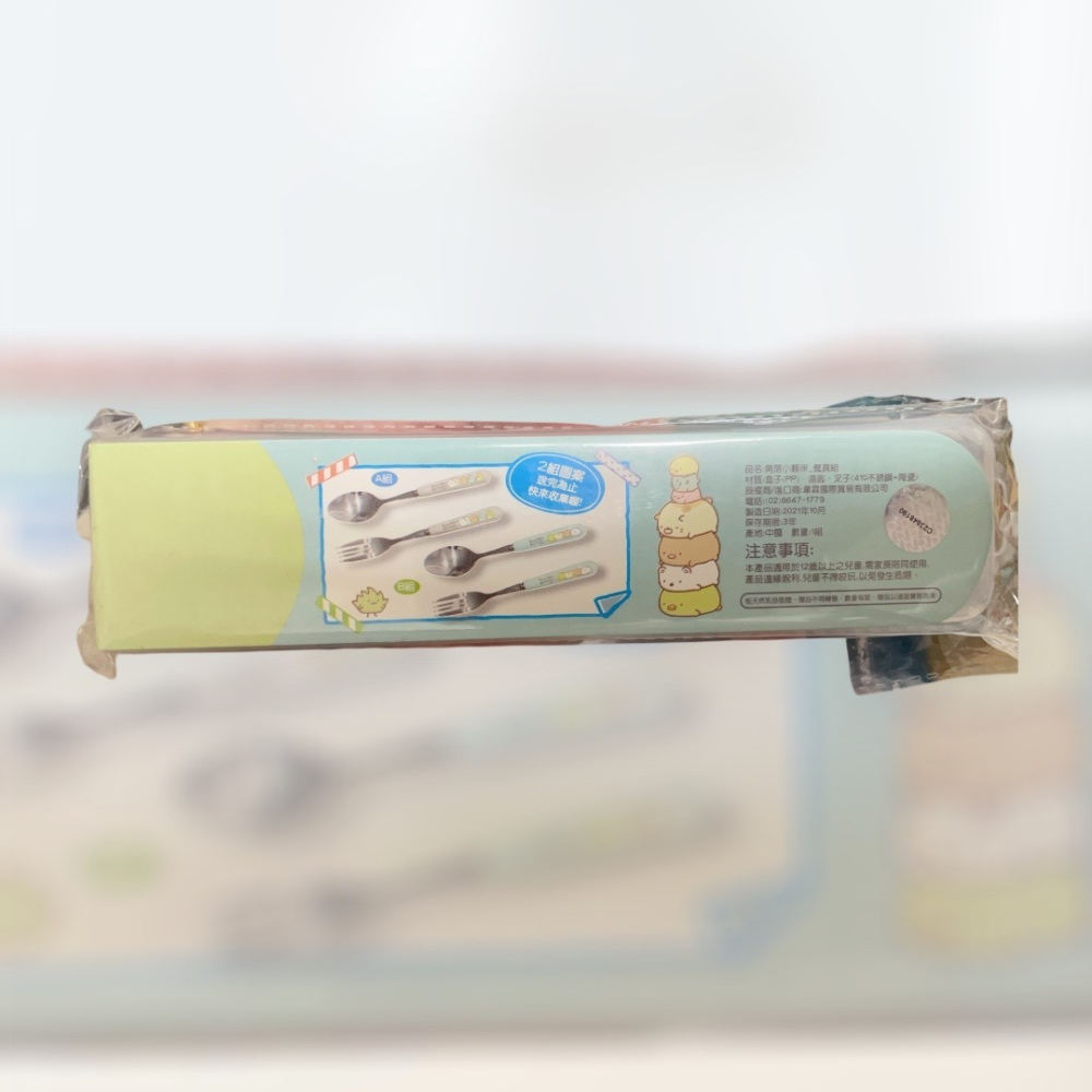 角落小夥伴-餐具組  ( 湯匙 + 叉子 )-細節圖2