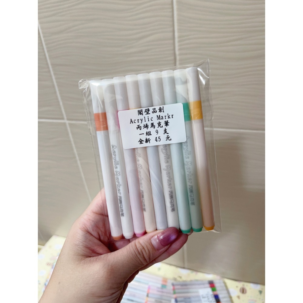 閣壁品創 Acrylic Markr 丙烯馬克筆 彩色筆 一組10支-規格圖3